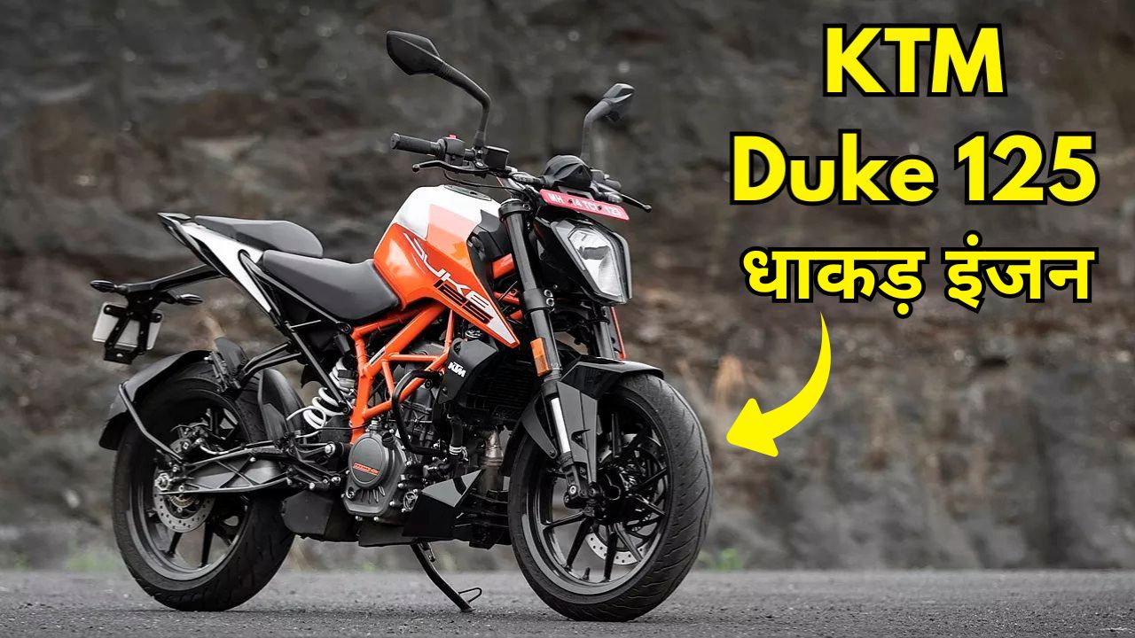 KTM 125 Duke